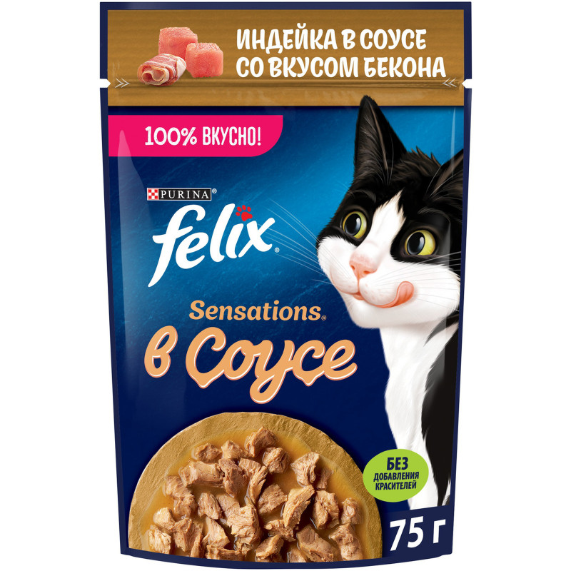 Влажный корм для кошек Felix Sensations с индейкой в соусе со вкусом бекона, 75г