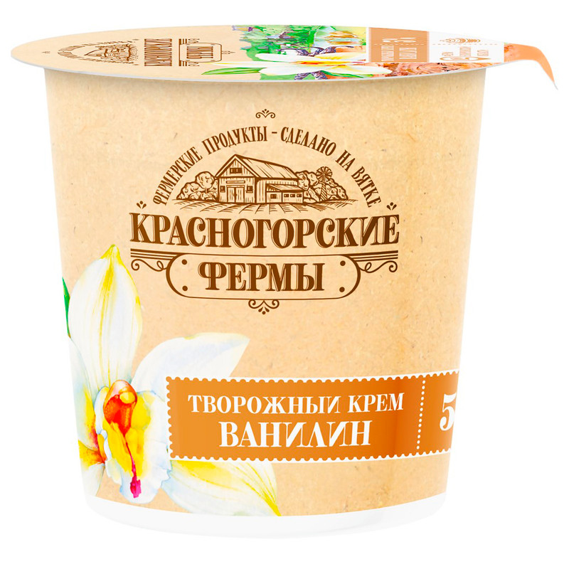 Крем Красногорские Фермы творожный ваниль с сахаром 5%, 120г