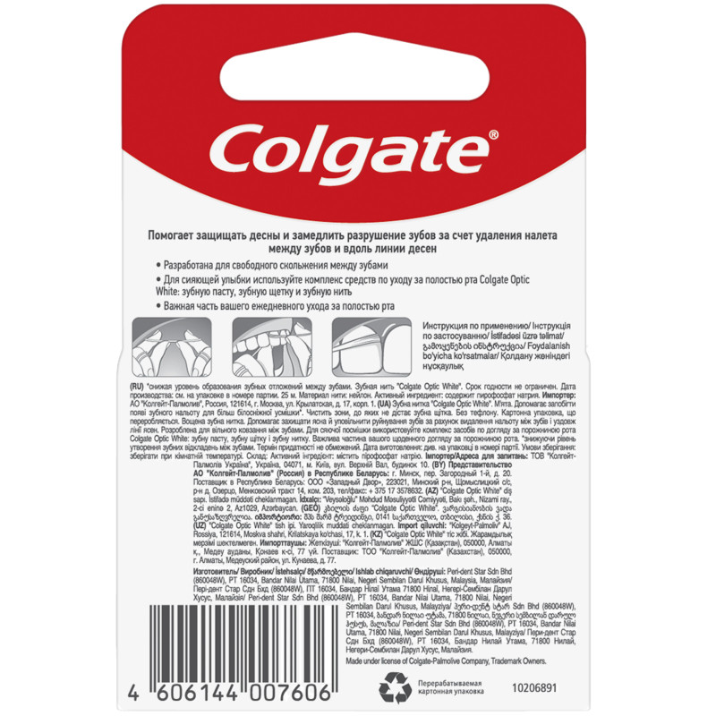 Зубная нить Colgate Optic White, 25м — фото 1