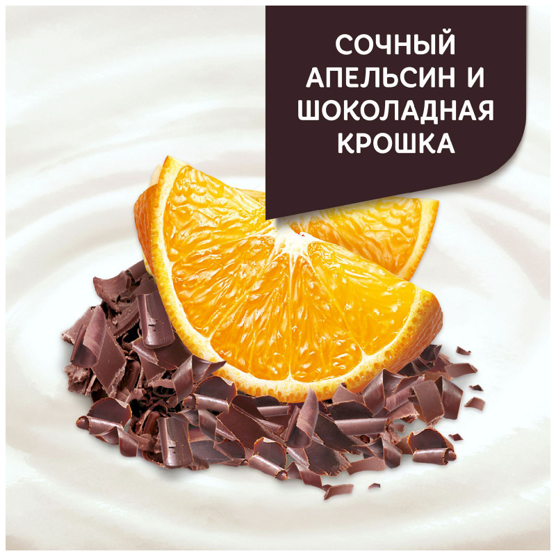 Продукт творожный Даниссимо апельсин с крошкой из тёмного шоколада 5.8%, 130г — фото 2