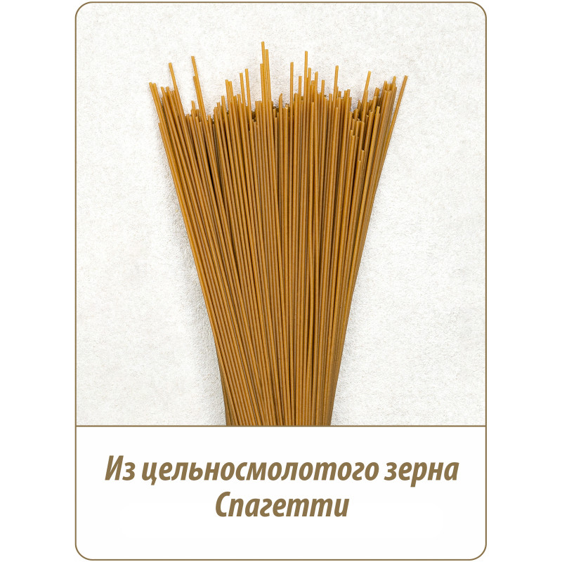 Спагетти Makfa цельнозерновые, 500г — фото 1