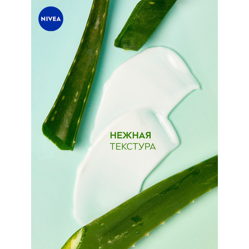 Крем Nivea Naturally Good Organic Aloe Vera увлажняющий для лица рук и тела, 200мл — фото 3