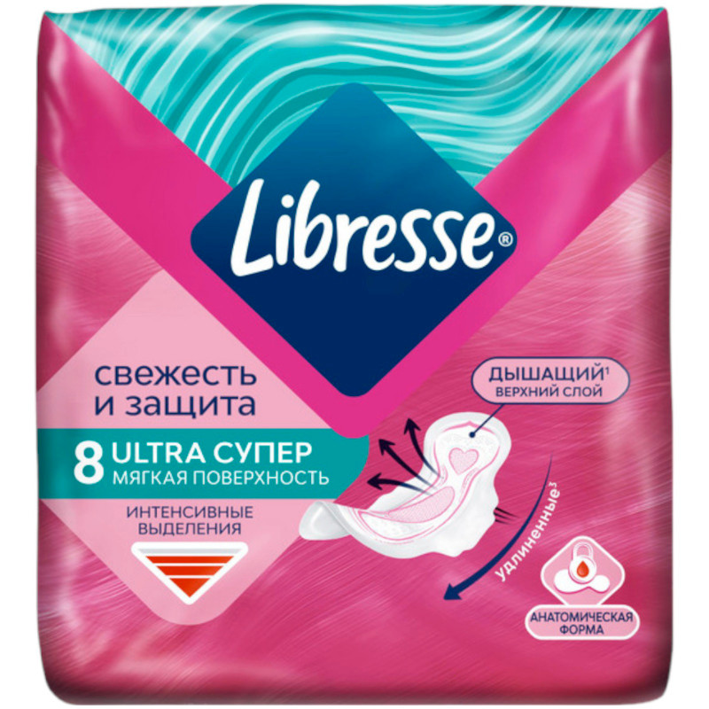Прокладки Libresse Ultra super с мягкой поверхностью, 8шт — фото 1
