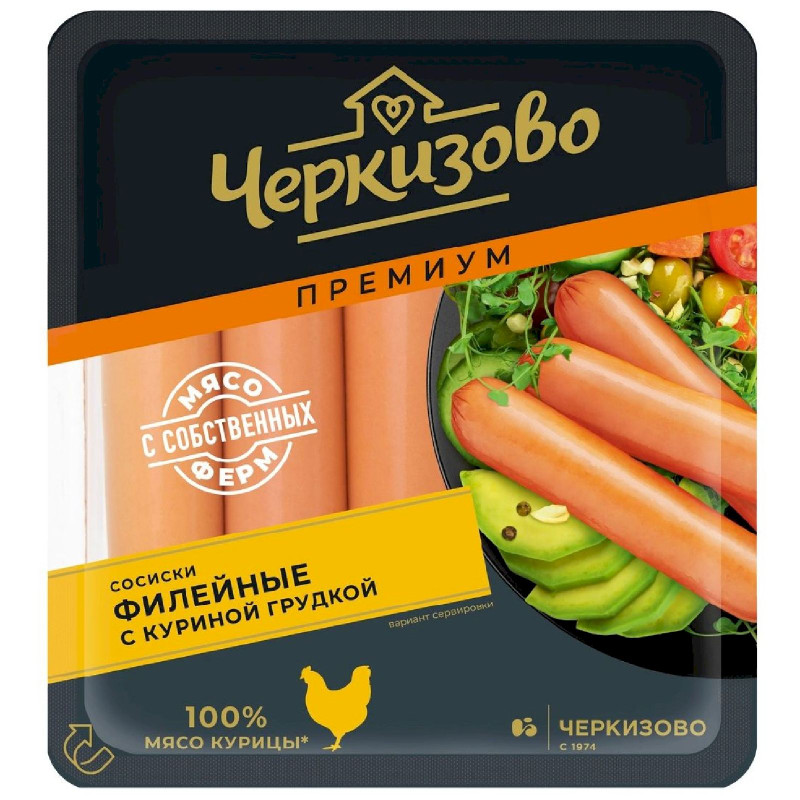 Сосиски Черкизово филейные с куриной грудкой варёные, 270г