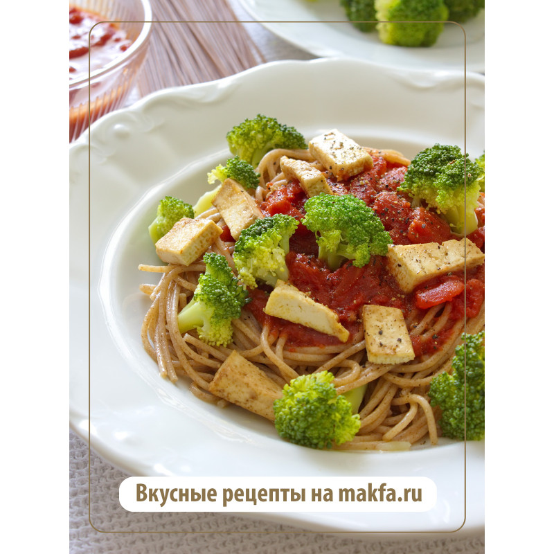 Спагетти Makfa цельнозерновые, 500г — фото 3