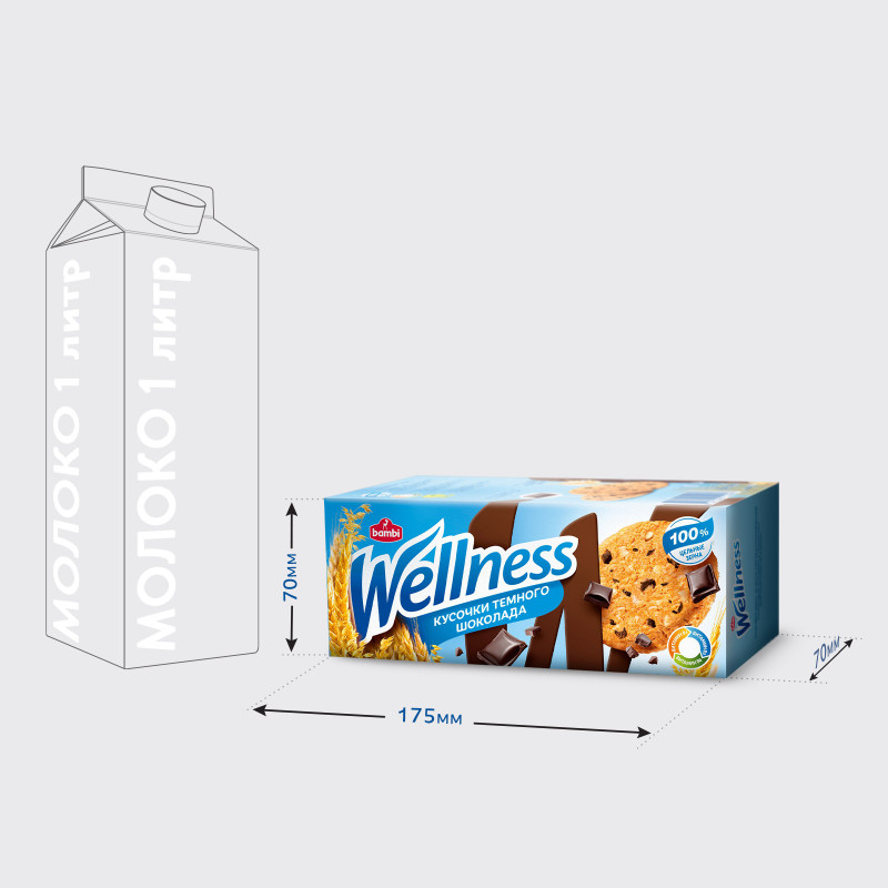 Печенье Wellness цельнозерновое с шоколадом и витаминами, 210г — фото 5