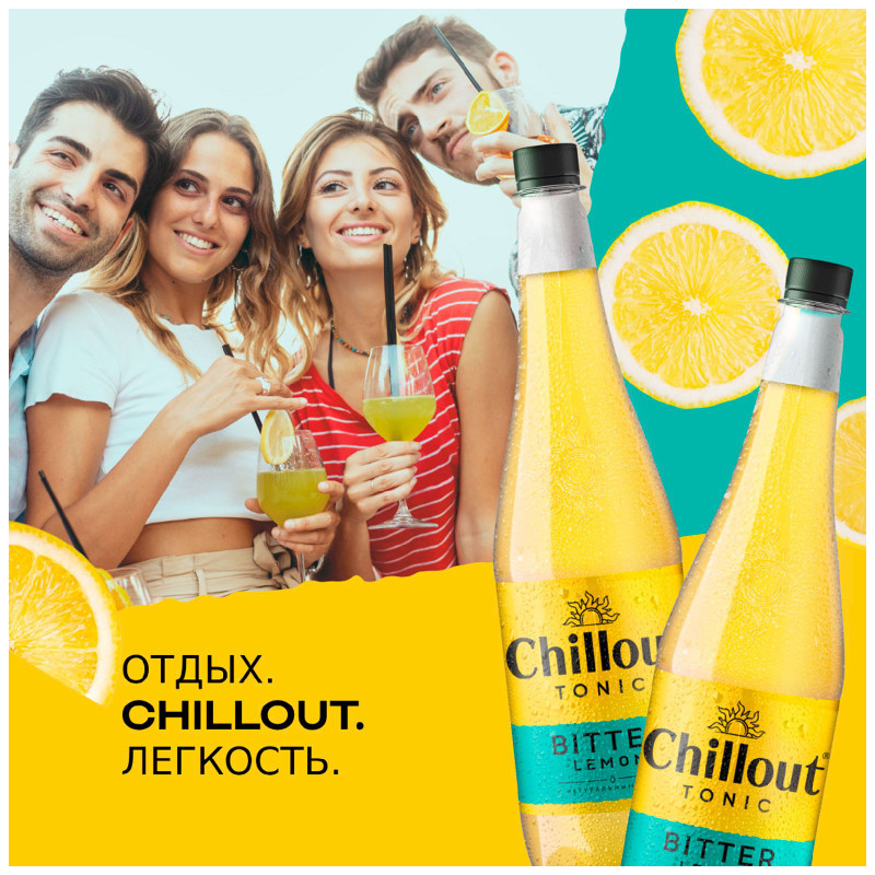 Напиток Chillout Bitter Lemon безалкогольный сильногазированный, 900мл — фото 3