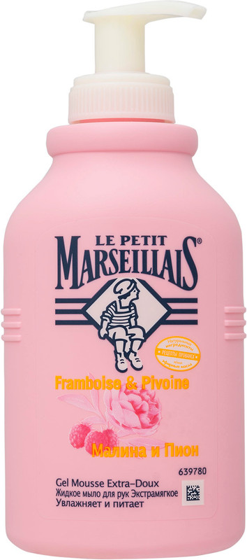Мыло жидкое Le Petit Marseillais малина и пион, 300мл