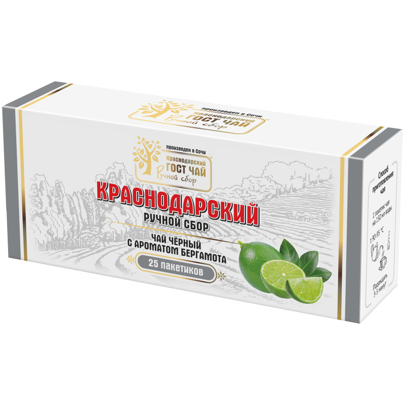 Чай Краснодарский чёрный ручной сбор байховый с ароматом бергамота в пакетиках, 25x2г — фото 1