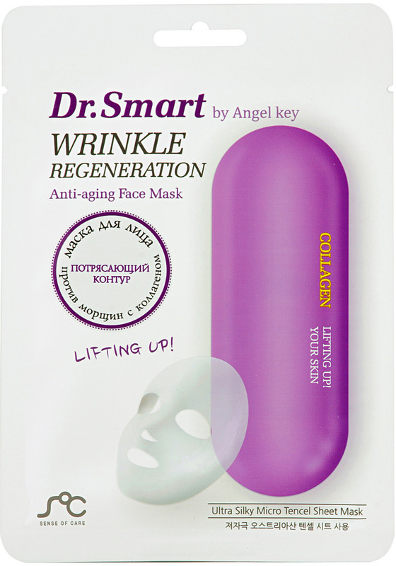 Маска тканевая Dr. Smart Wrinkle Regeneration против морщин, 25мл
