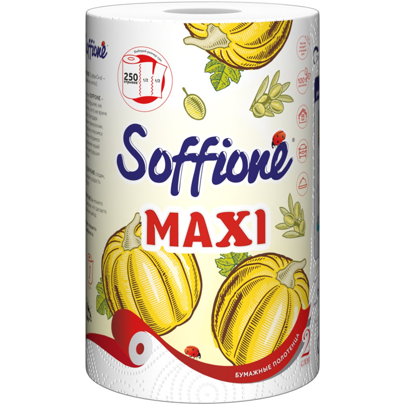 Полотенца Soffione бумажные белые Maxi 2 слоя 1 рулон