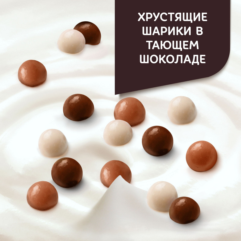 Йогурт Даниссимо Фантазия с хрустящими шоколадными шариками 6.9%, 105г — фото 3