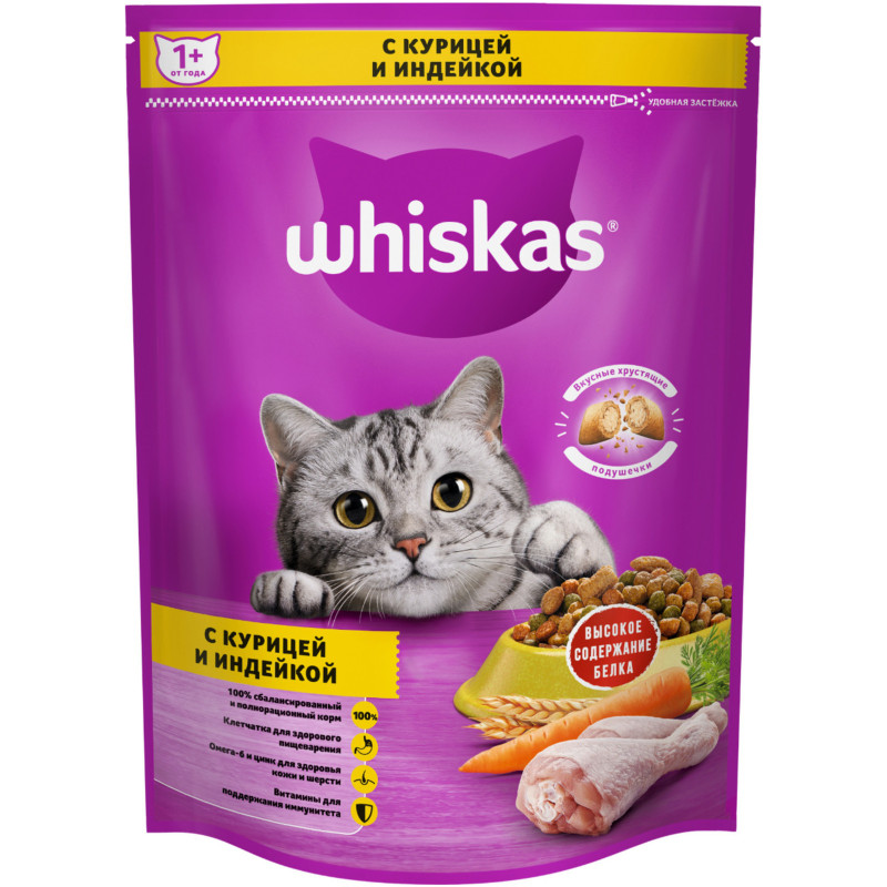 Сухой корм Whiskas для кошек Подушечки с паштетом Ассорти с курицей и индейкой, 800г