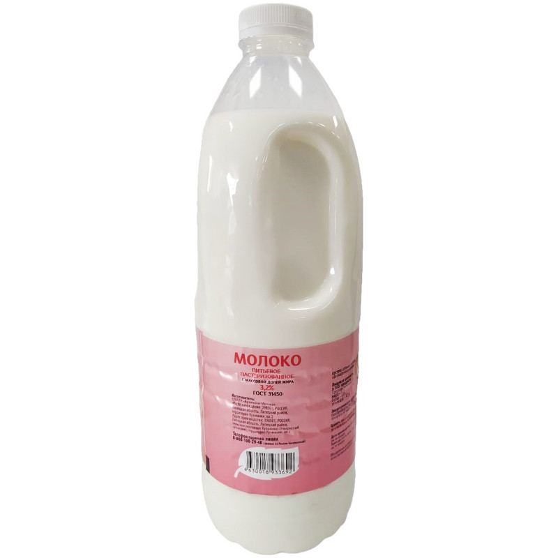 Молоко Счастливое Детство пастеризованное 3.2%, 1.8л — фото 2