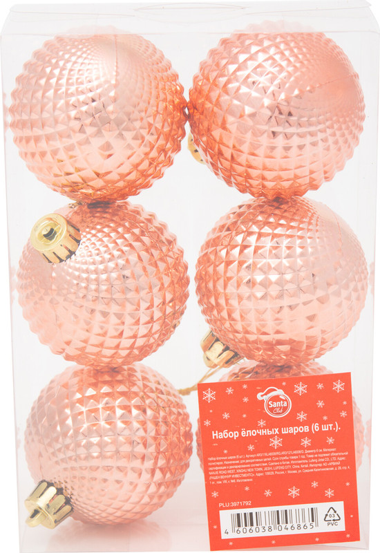 Набор ёлочных шаров Santa Club 6см в ассортименте, 6шт — фото 4
