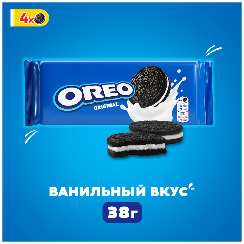 Печенье Oreo с какао и начинкой ваниль, 38г — фото 1