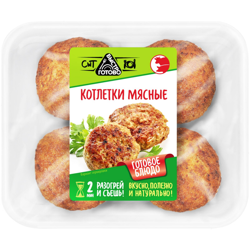 Котлетки Быстро Готово мясные запечённые, 240г