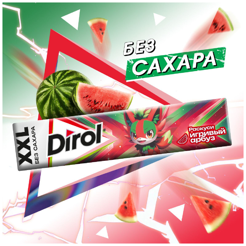 Жвачка Dirol XXl Арбузная Свежесть без сахара, 19г — фото 1