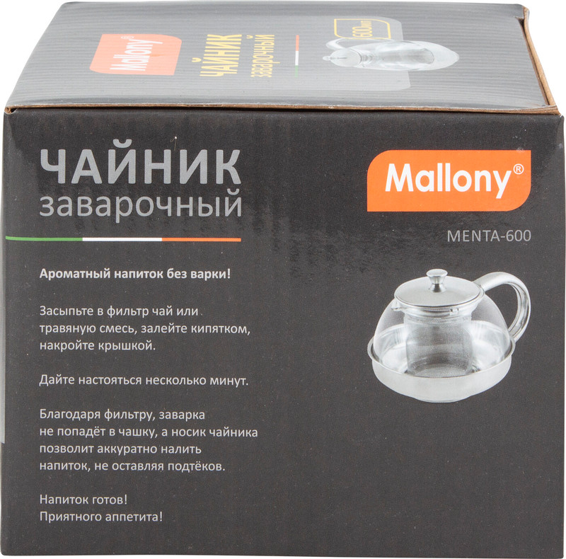 Чайник Mallony Мента заварочный, 600мл — фото 2