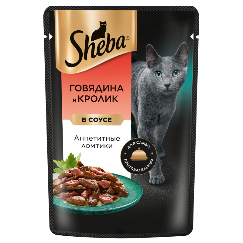 Влажный корм Sheba для кошек Ломтики в соусе с говядиной и кроликом, 75г