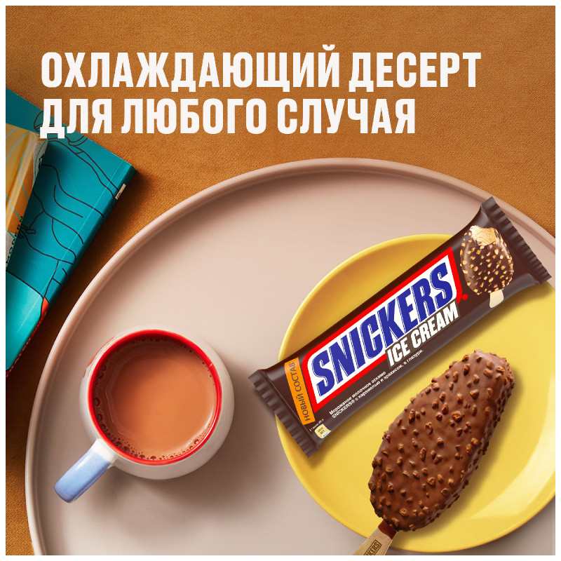 Мороженое эскимо Snickers молочное с карамелью и арахисом в глазури 5%, 65г — фото 4