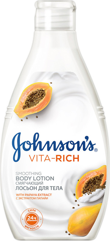 Лосьон для тела Johnsons Vita-Rich смягчающий с экстрактом папайи, 250мл