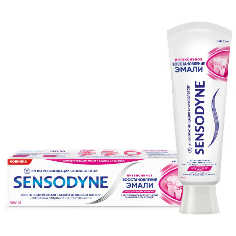 Зубная паста Sensodyne Интенсивное Восстановление Эмали, 75мл