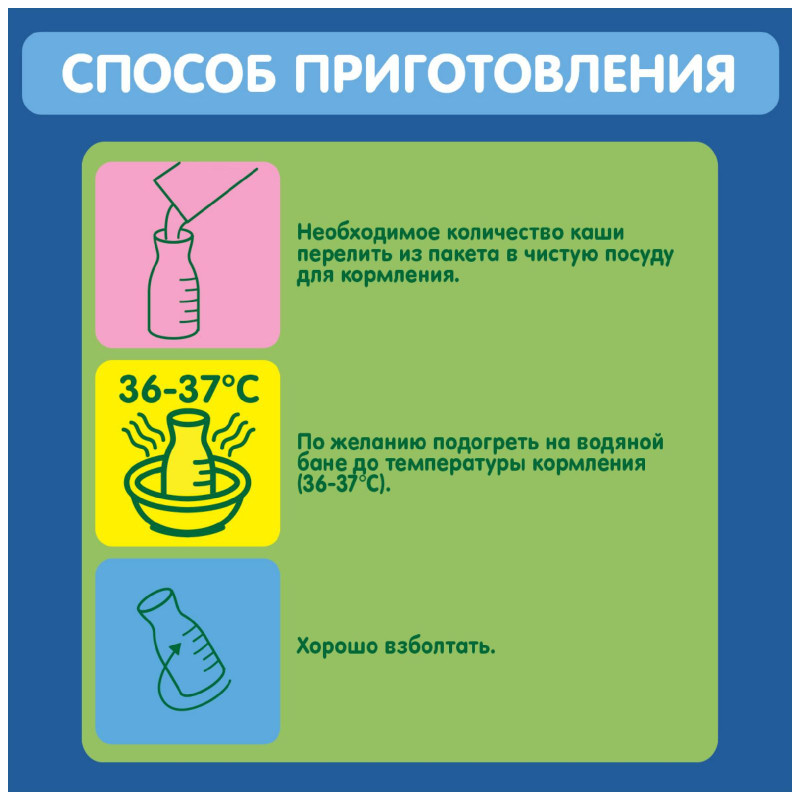 Каша Gipopo С Яблоками и Черносливом гречневая молочная, 200мл — фото 3