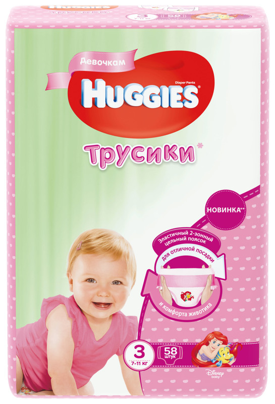 Подгузники-трусики Huggies для девочек р.3 7-11кг, 58шт — фото 4