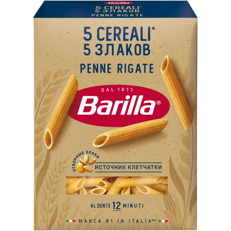 Макаронные изделия Barilla Penne Rigate "5 Злаков", 450г