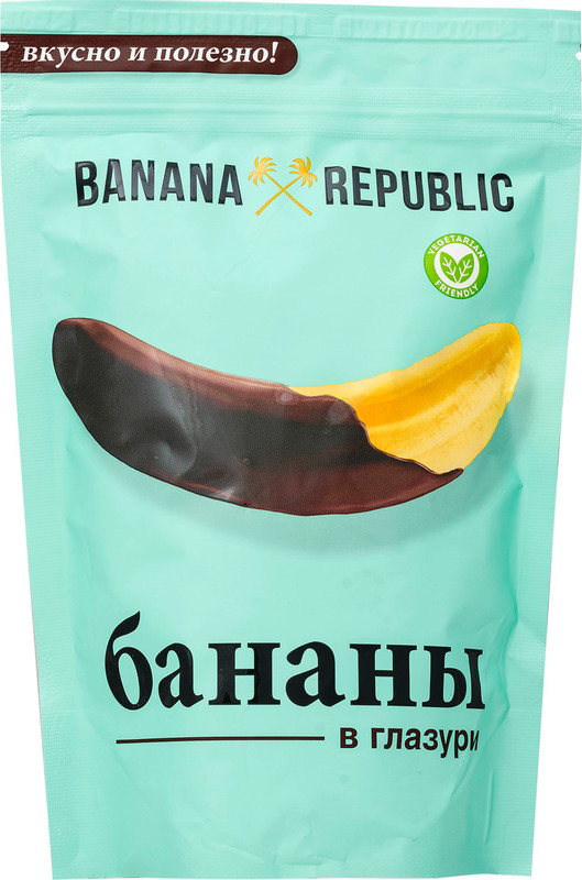 Конфеты Banana Republic бананы в глазури, 200г