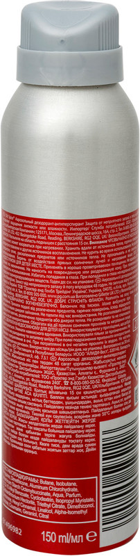 Антиперспирант-дезодорант Old Spice Bearglove спрей, 150мл — фото 2