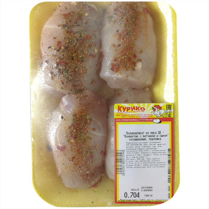 Конвертик из мяса цыплят бройлеров Курико с ветчиной и сыром охлаждённый