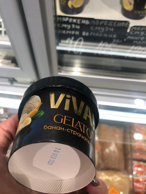Мороженое сливочное Viva Джелато Банан-страчателла 10%, 80г — фото 1