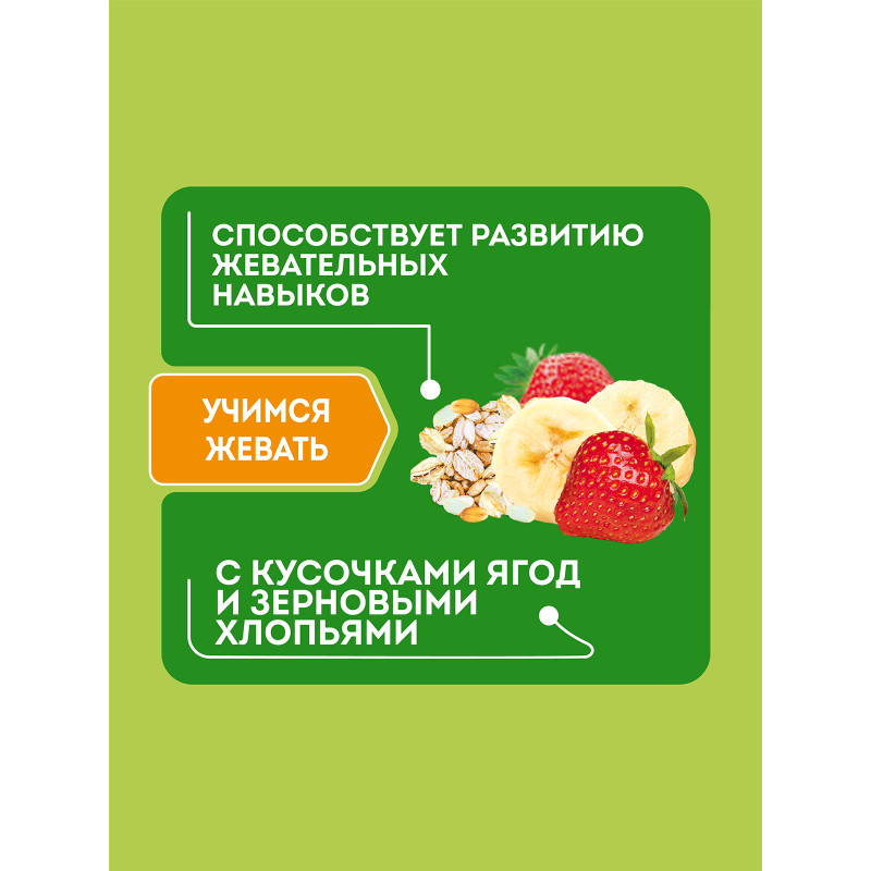 Каша Heinz фруктово-йогуртовая банан-клубника, 200г — фото 2