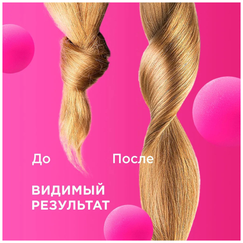 Маска My Muse SOS-Восстановление для волос, 300мл — фото 4