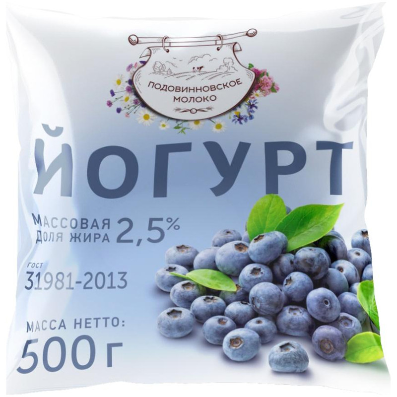Йогурт Подовинновское Молоко с ароматом черники 2.5%, 500мл