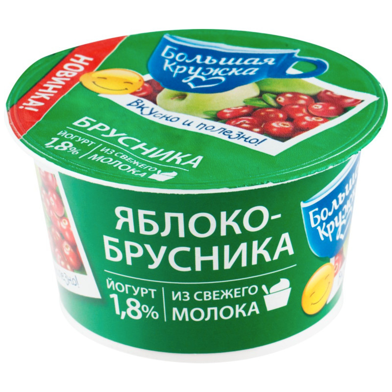 Йогурт Большая Кружка с яблоком и брусникой 1.8%, 160г