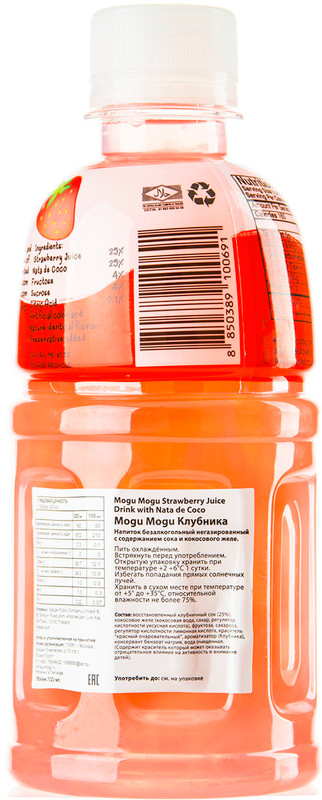 Напиток сокосодержащий Mogu Mogu клубника, 320мл — фото 1