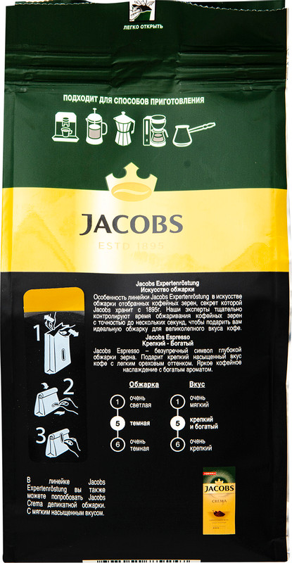Кофе Jacobs Espresso натуральный жареный молотый, 230г — фото 3
