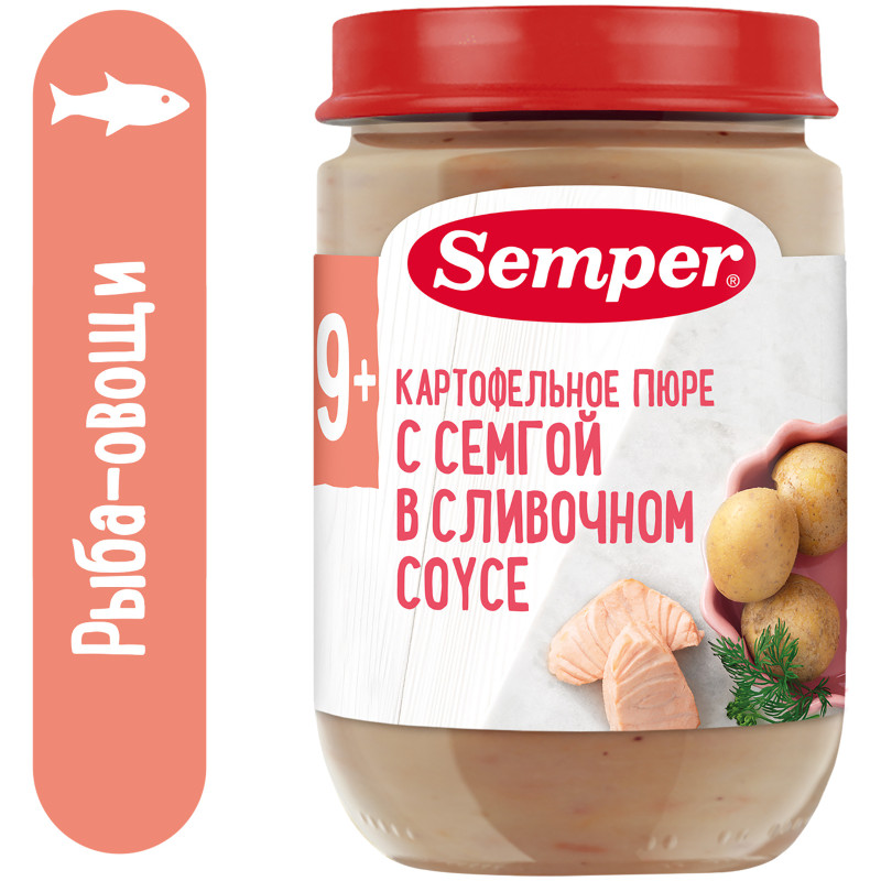 Пюре Semper Картофельное с семгой в сливочном соусе с 9 месяцев, 190г — фото 1