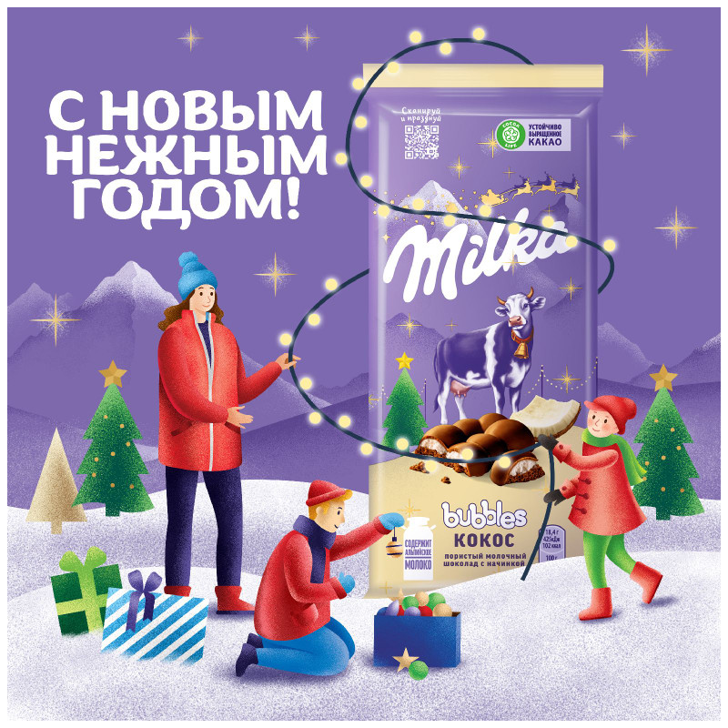 Шоколад молочный Milka Bubbles пористый c кокосовой начинкой, 87г — фото 1