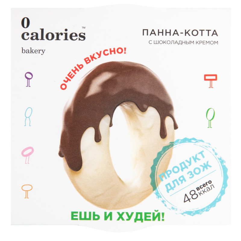 Панна-котта йогуртовая 0 Калорий с шоколадным кремом, 110г
