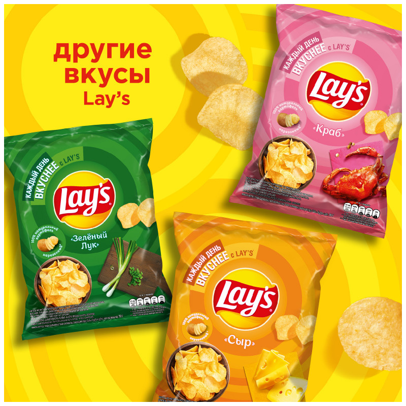 Чипсы картофельные Lays со вкусом молодого зеленого лука, 70г — фото 4