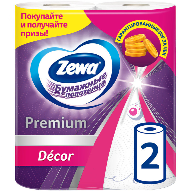 Полотенца бумажные Zewa Premium 2 слоя, 2шт — фото 1