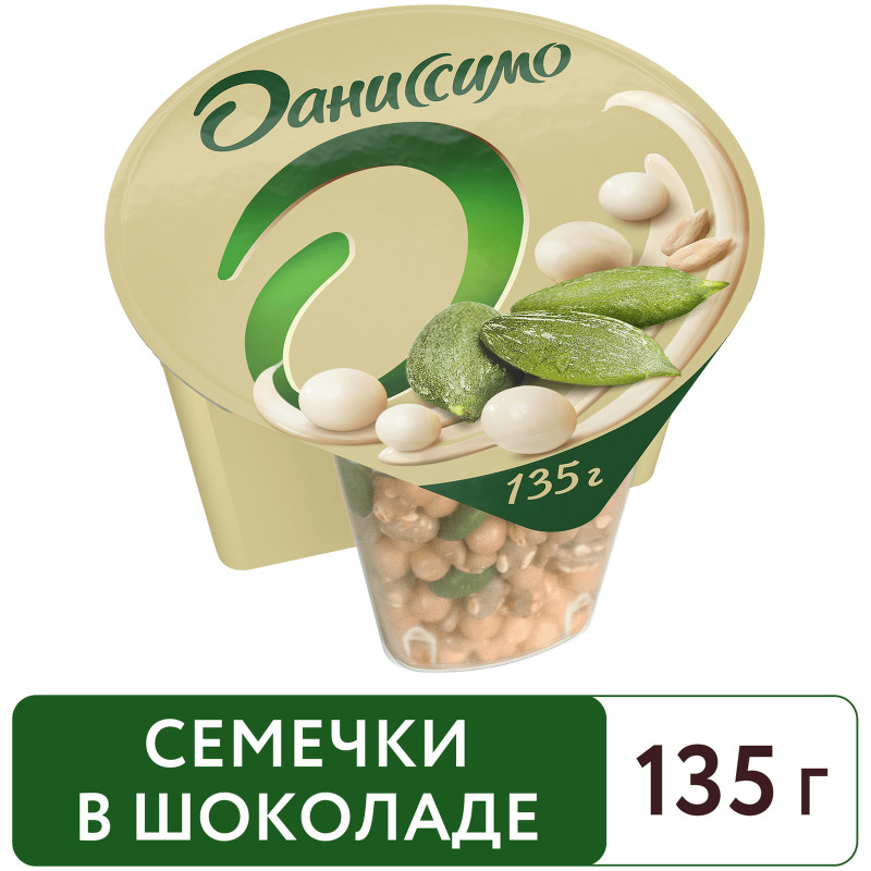 Йогурт Даниссимо Deluxe семечки в белой шоколадной глазури со вкусом карамели 2.9%, 135г — фото 1