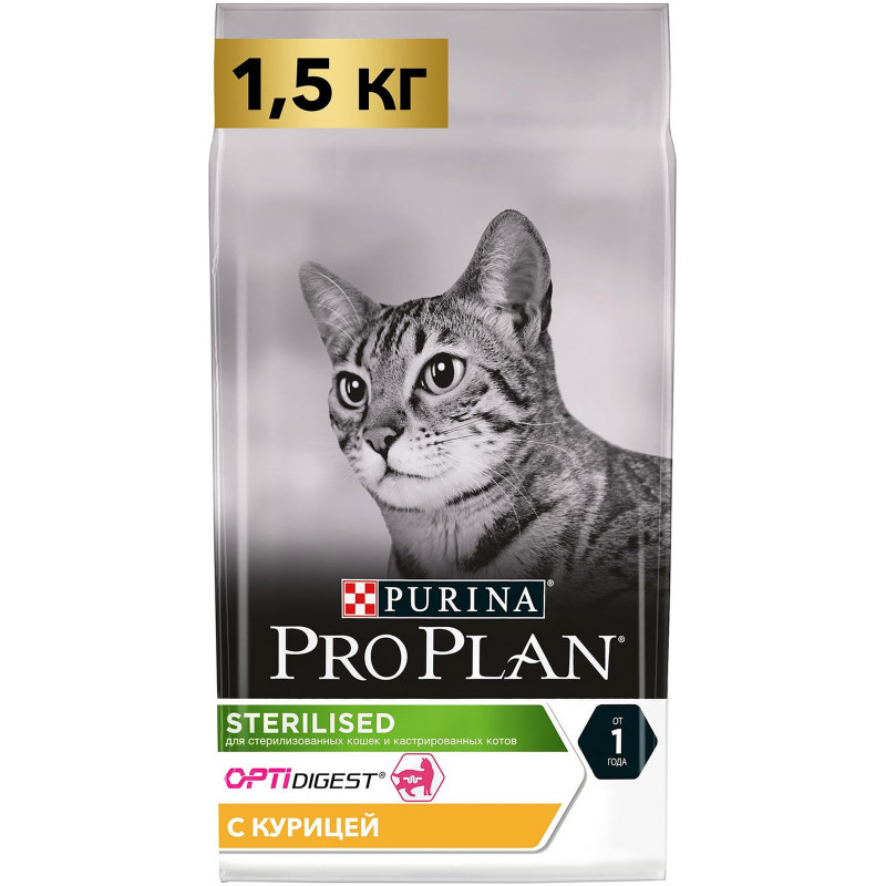 Сухой корм Pro Plan Sterilised с индейкой для стерилизованных кошек, 1.5кг — фото 1
