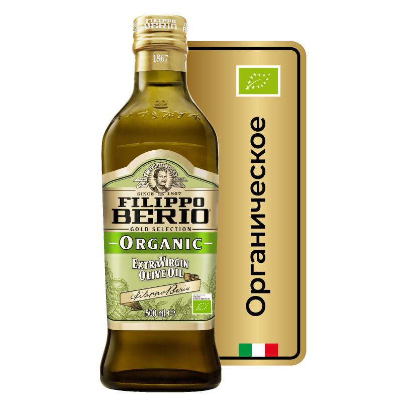 Масло оливковое Filippo Berio Extra Virgin Organic нерафинированное, 500мл — фото 1
