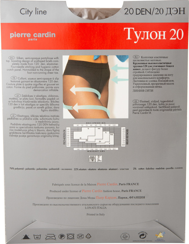 Колготки Pierre Cardin Toulon Visione 20 den р. 3 — фото 1