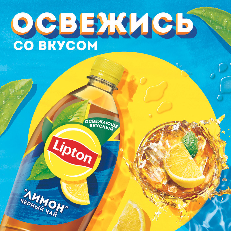 Холодный чай Lipton Лимон, 1л — фото 3